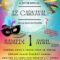 carnaval-le-pouzin